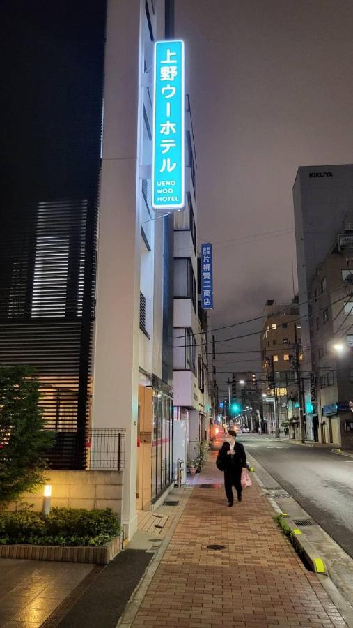 Ueno Woo Hotel Tokyo Dış mekan fotoğraf