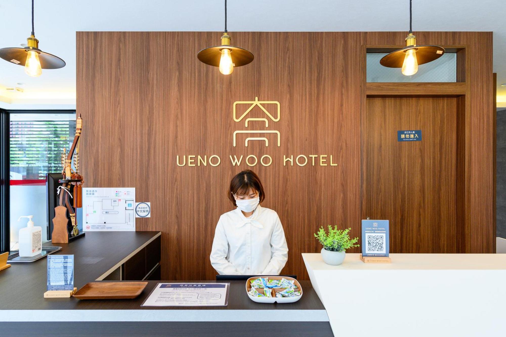 Ueno Woo Hotel Tokyo Dış mekan fotoğraf