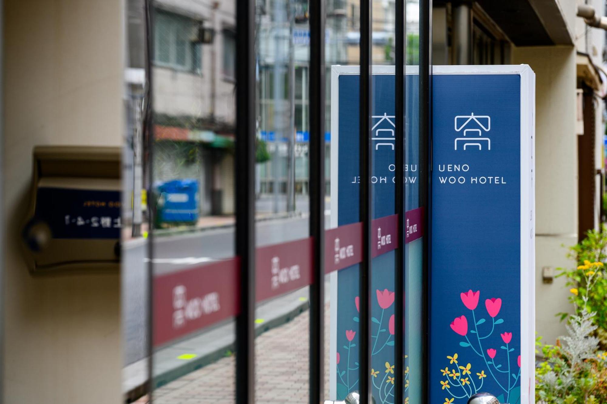 Ueno Woo Hotel Tokyo Dış mekan fotoğraf
