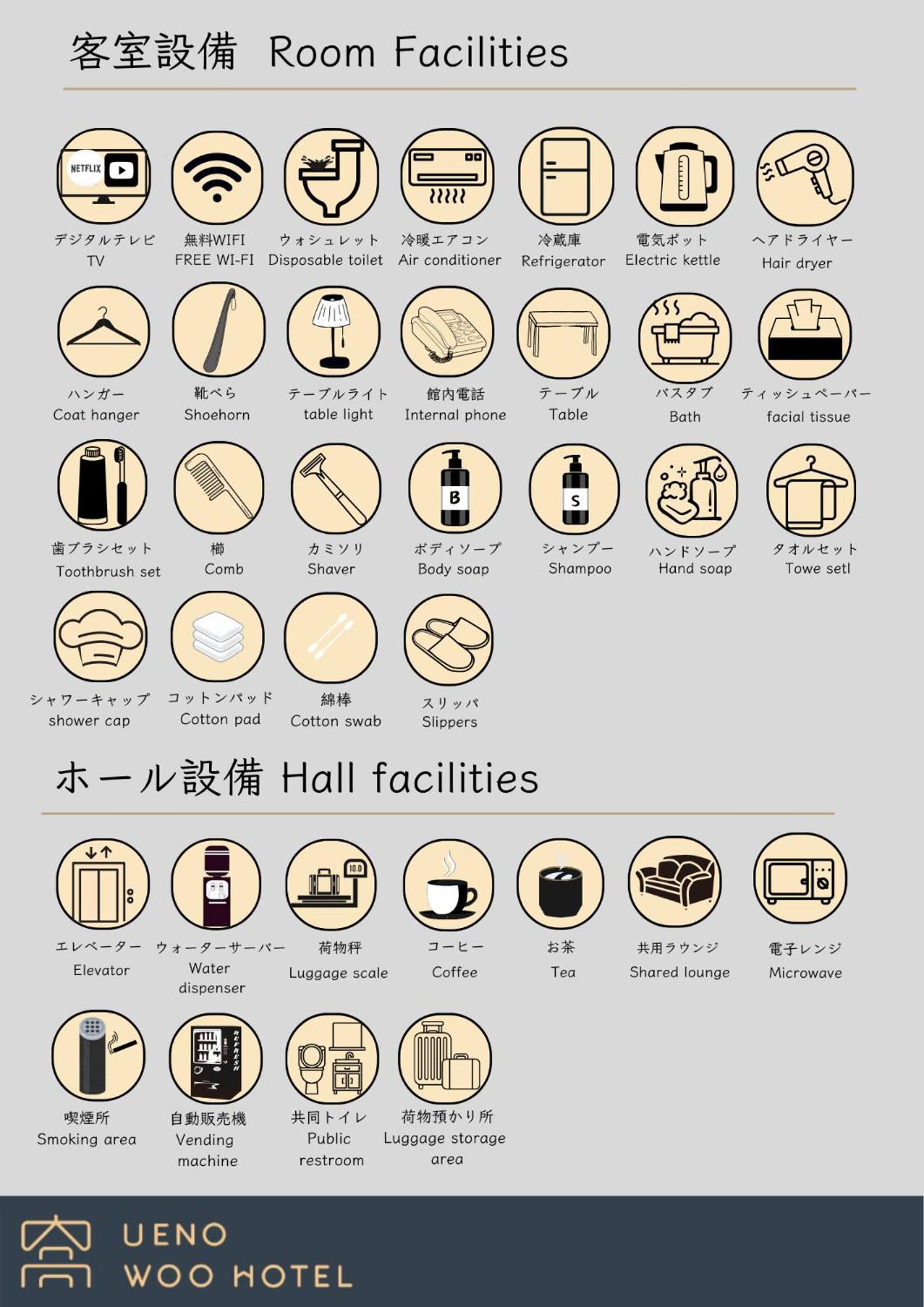 Ueno Woo Hotel Tokyo Dış mekan fotoğraf